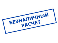 omvolt.ru в Зеленодольске - оплата по безналу